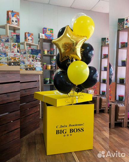 Коробка-сюрприз с шариками