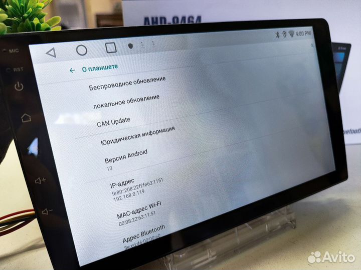 Магнитола Pioneer.Ok AHD-9464