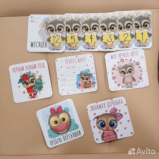 Карточки для фотосессии малыша