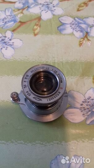 Индустар 22 1:3,5 50 мм (1952г/в )