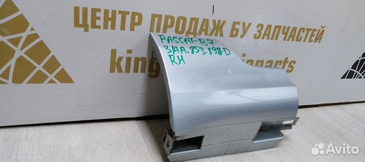 Накладка порога правая задняя Volkswagen Passat B7 11-15 oem 3AA853898