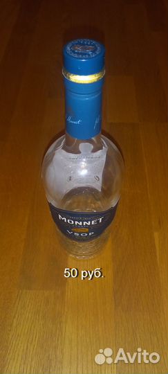 Бутылки и коробки из под элитных спиртн. напитков