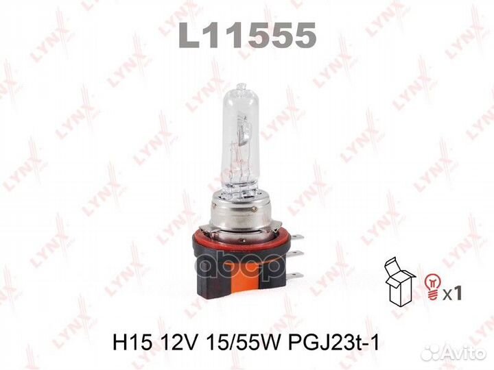 Лампа галогеновая H15 12V 15/55W PGJ23t-1 L115