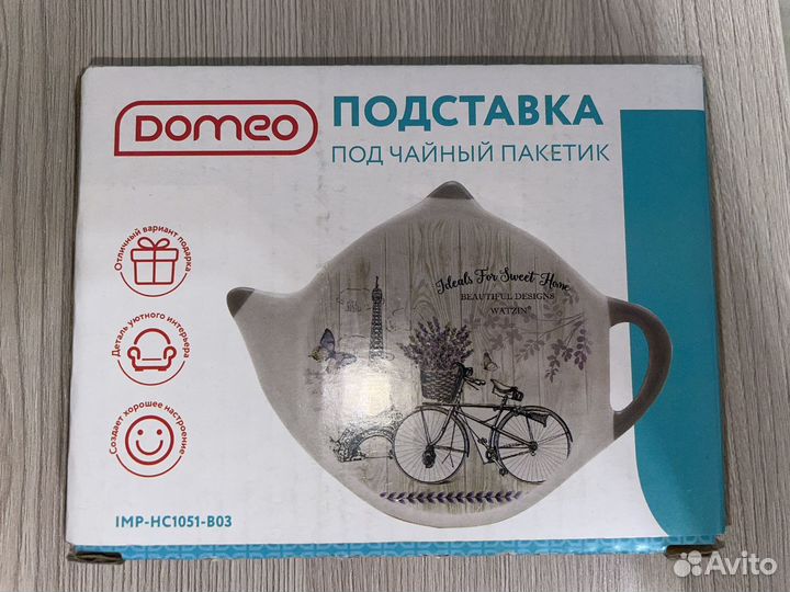 Подставка под чайный пакетик domeo 