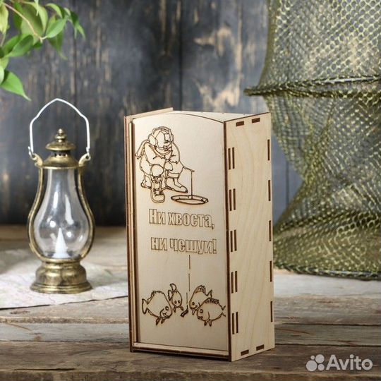 Подарочный набор для зимней рыбалки №3