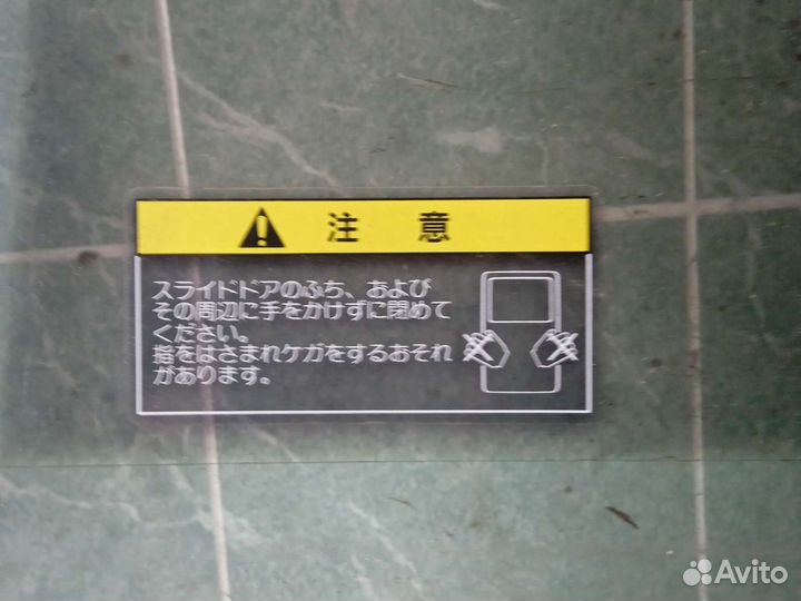 Стекла заднии Ниссан Серена 24