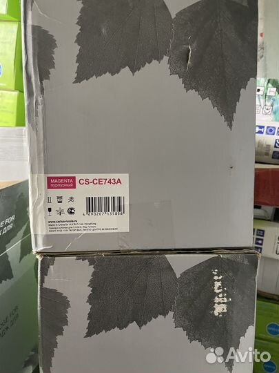 Картридж Cactus -CS-CE 743 A