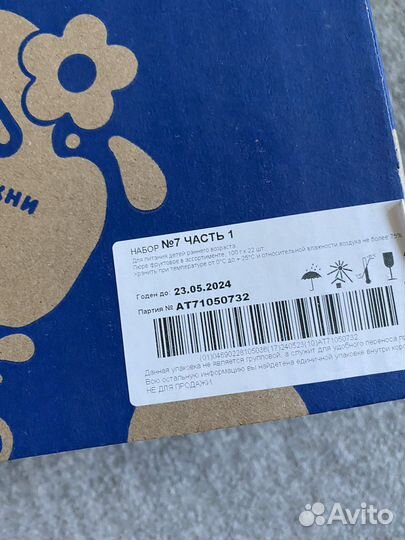 Фруктовое пюре агуша