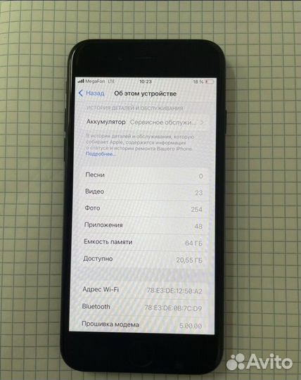 iPhone SE (2020), 64 ГБ