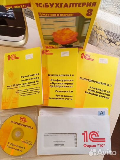 Книги 1С: Бухгалтерия 8