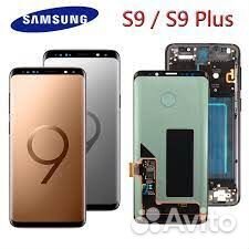 Дисплей для Samsung G965F Galaxy S9 Plus в рамке