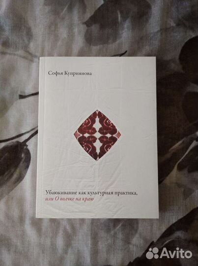 С.Куприянова 