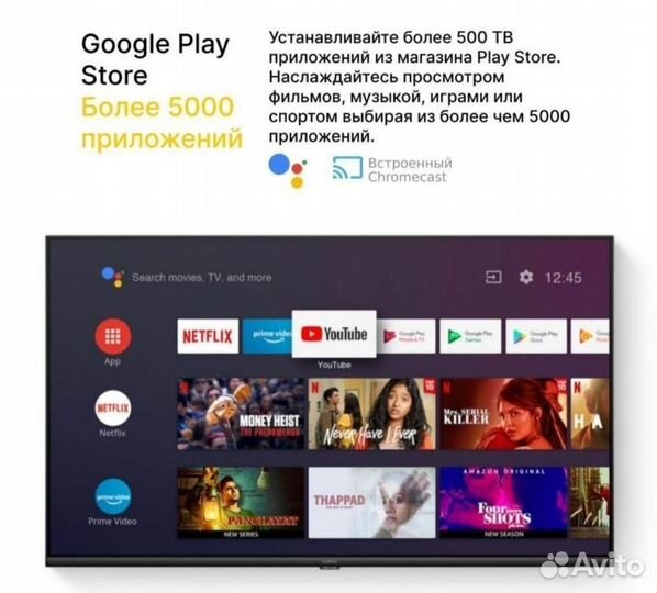 Телевизор SMART tv 32