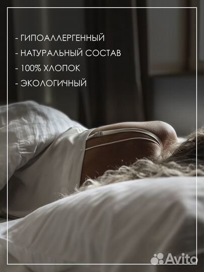 Постельное белье страйп сатин евро