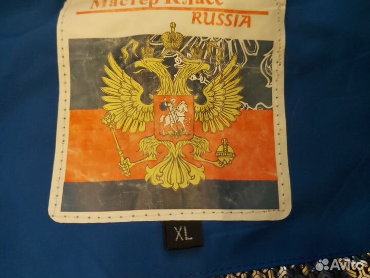 Горнолыжный костюм мужской 50 52