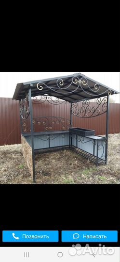 Строительная бригада