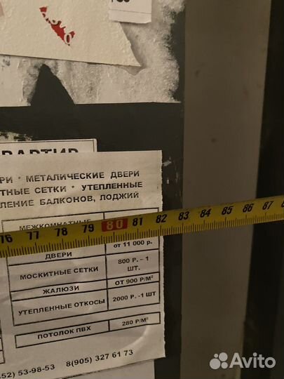 Дверь от застройщика б/у