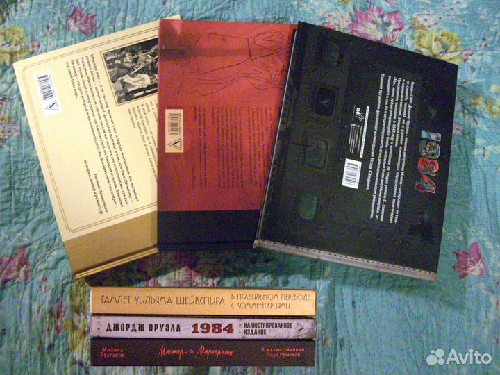 Коллекционная книга Гамлет / 1984 / Данте