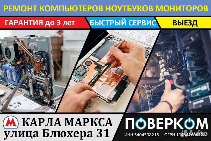 Новый кулер для ноутбука Toshiba A300, A305, L300