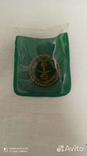 Значок саудовская аравия