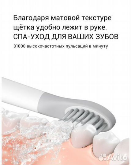 Новая звуковая зубная щетка Xiaomi Soocas EX3