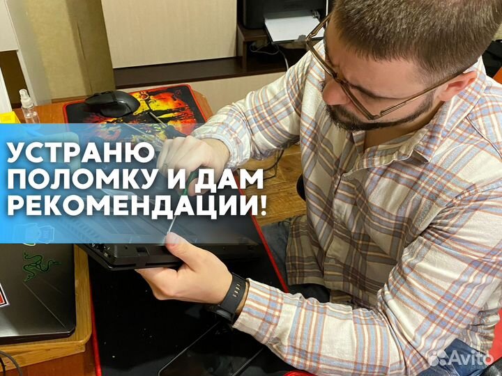 Установка Windows Ремонт ноутбуков