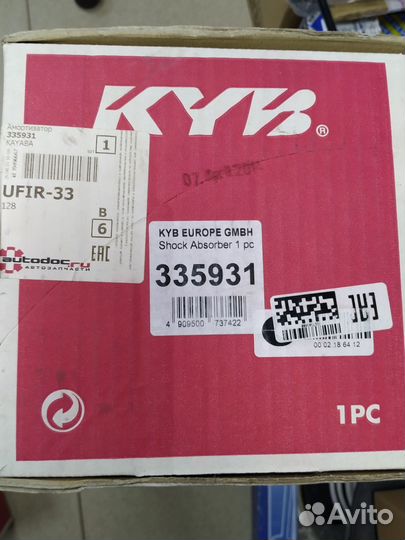 Амортизаторы передние mercedes