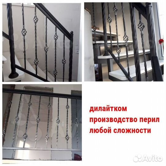 Перила ковка