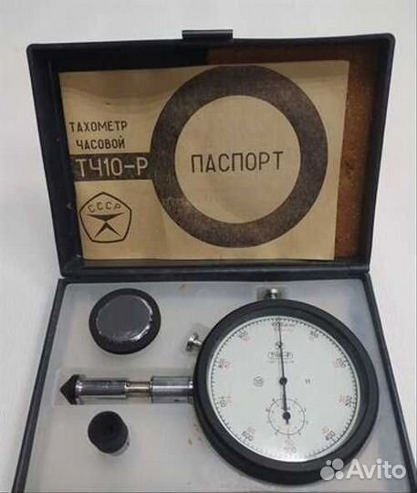 Тахометр оптический часовой СССР