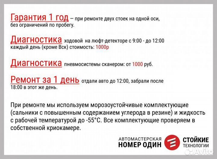 Амортизатор подвески задний Audi A3 8P 2003-2015