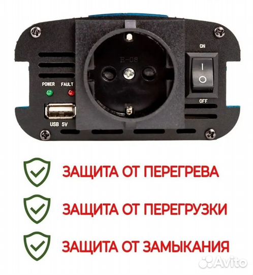 Преобразователь напряжения 12 220 инвертор