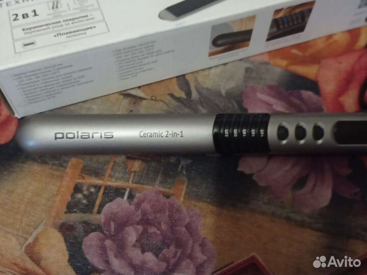 Выпрямитель для волос