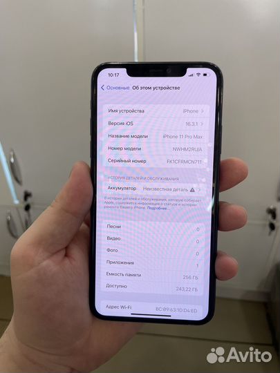 iPhone 11 Pro Max, 256 ГБ