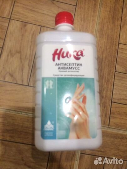 Антисептик