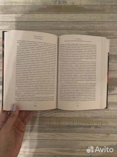 Слепой часовщик