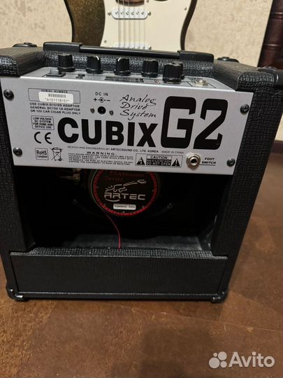 Электрогитара