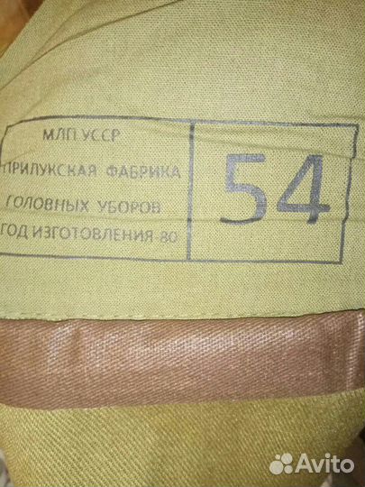 Пилотка военная солдатская (80 год выпуска ) ориг