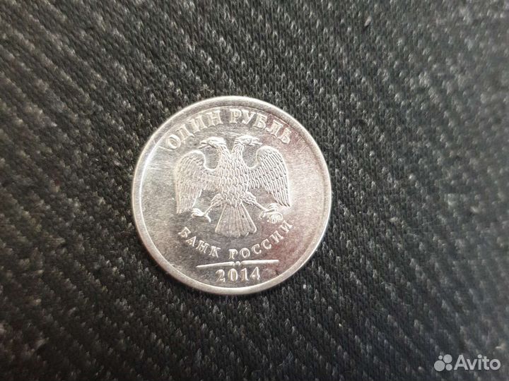 1 рубль
