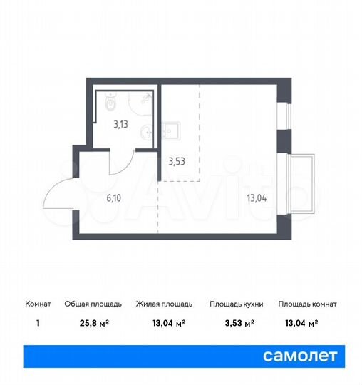 Квартира-студия, 25,8 м², 2/17 эт.