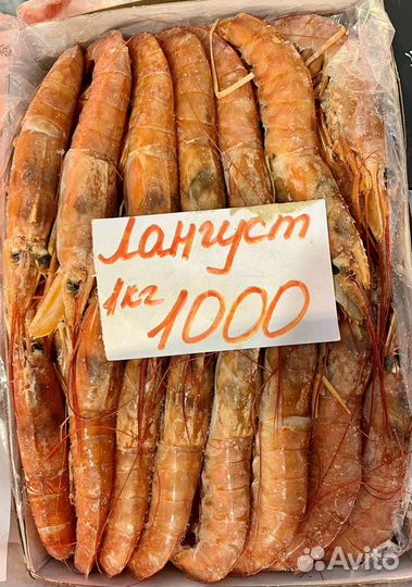 Лангустины