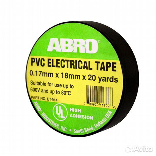 Изолента термостойкая (18 мм х 18,3 м) чёрная