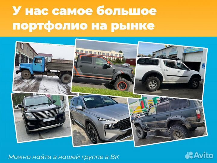 Сбктс+эптс, Регистрация переоборудования тс