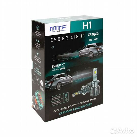 Лампа светодиодная MTF H1-12V 65W Cyber Light PRO