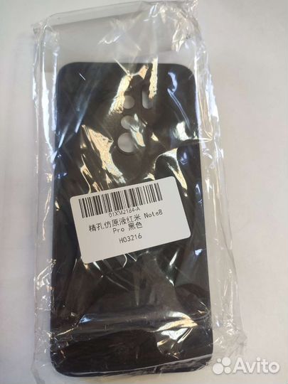 Чехол для Redmi Note 8pro