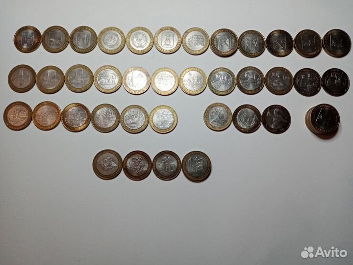 10 рублей биметалл Россия юбилейные