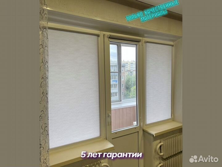 Жалюзи - Рулонные шторы. На заказ, гарантия 5 лет