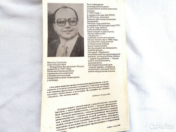 Книги классика Пушкин, Лермонтов, Волконский