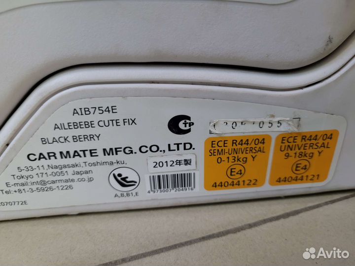 Детская автолюлька с изофикс.япония