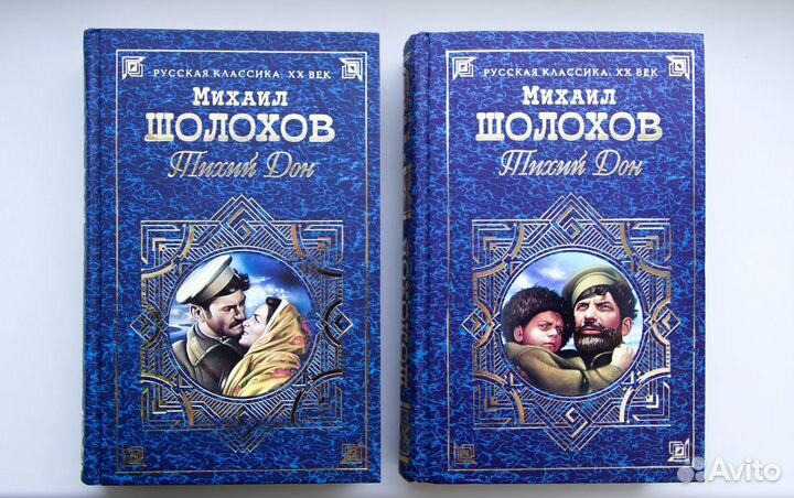 2 в 1 Набор Книг Русская Классика