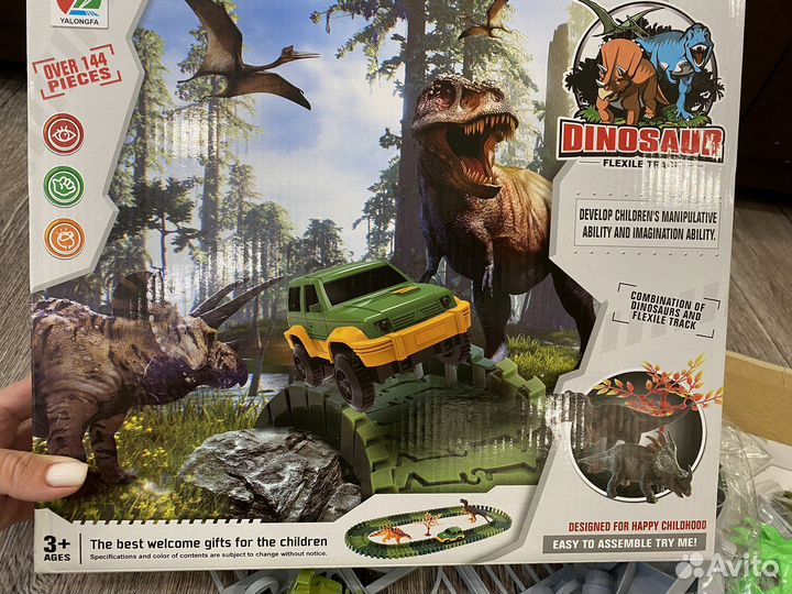 Дорога с динозавнами